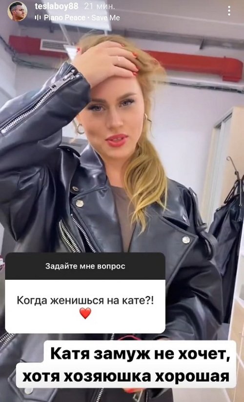 Алексей Безус: Катя замуж не хочет Алексей Безус: Катя замуж не хочет