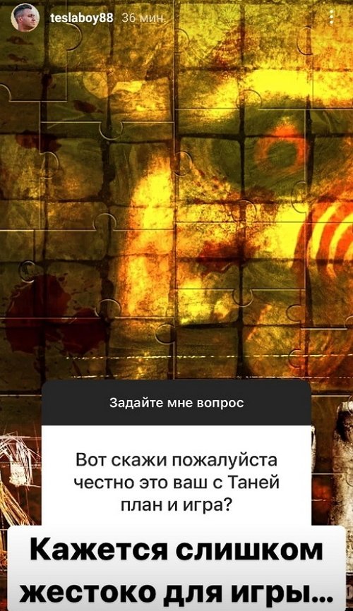 Алексей Безус: Катя замуж не хочет Алексей Безус: Катя замуж не хочет