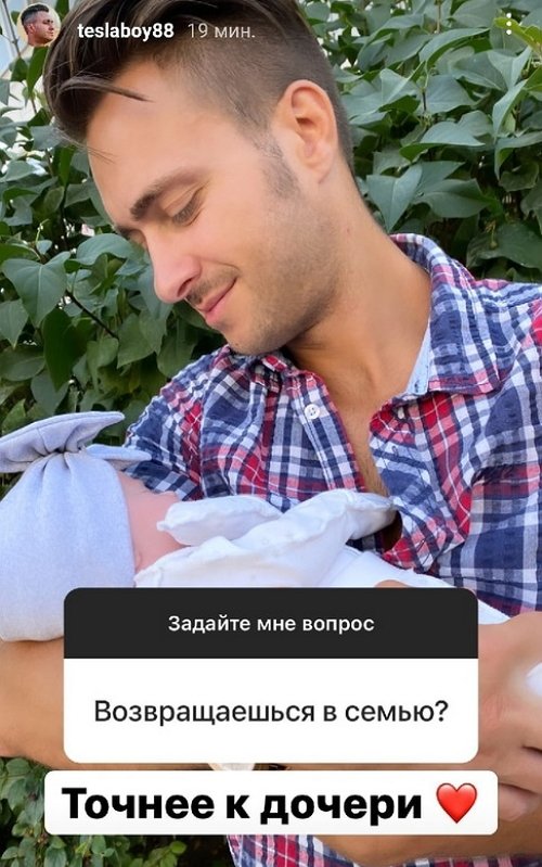 Алексей Безус: Катя замуж не хочет Алексей Безус: Катя замуж не хочет