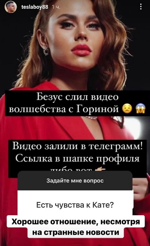 Алексей Безус: Катя замуж не хочет Алексей Безус: Катя замуж не хочет