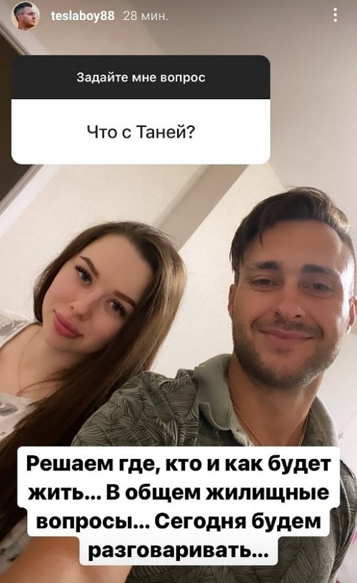 Алексей Безус: Катя замуж не хочет Алексей Безус: Катя замуж не хочет