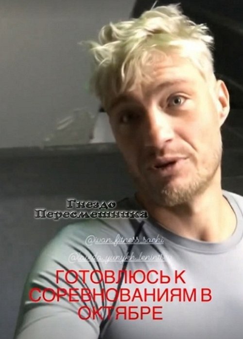 Александр Задойнов: У меня есть три недели Александр Задойнов: У меня есть три недели