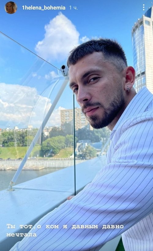 Алёна Опенченко: Ты тот, о ком я давно мечтала Алёна Опенченко: Ты тот, о ком я давно мечтала