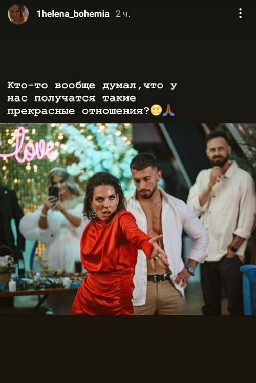 Алёна Опенченко: Ты тот, о ком я давно мечтала Алёна Опенченко: Ты тот, о ком я давно мечтала