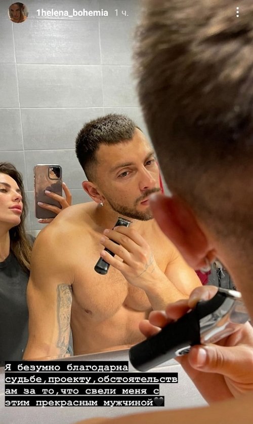 Алёна Опенченко: Ты тот, о ком я давно мечтала Алёна Опенченко: Ты тот, о ком я давно мечтала