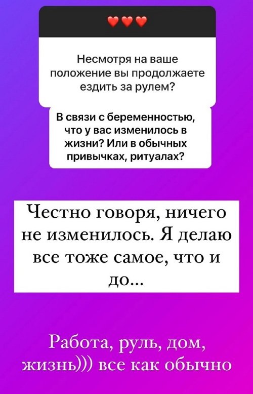 Ольга Орлова: Живот начал расти две недели назад Ольга Орлова: Живот начал расти две недели назад