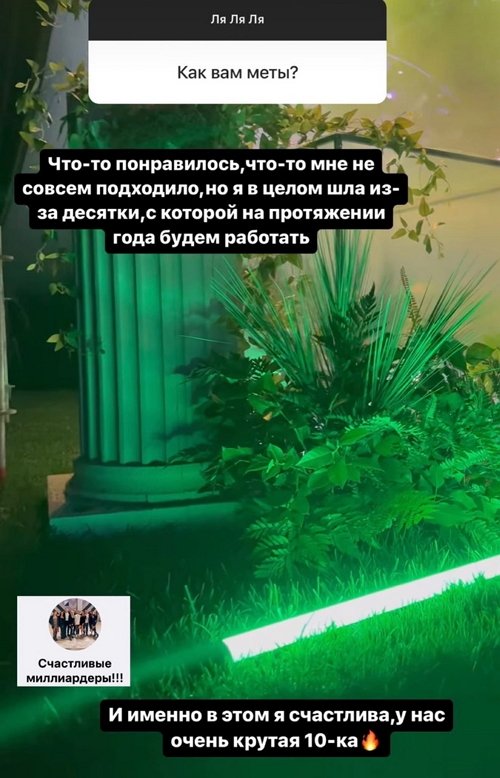 Ирина Пинчук: У нас очень крутая десятка! Ирина Пинчук: У нас очень крутая десятка!