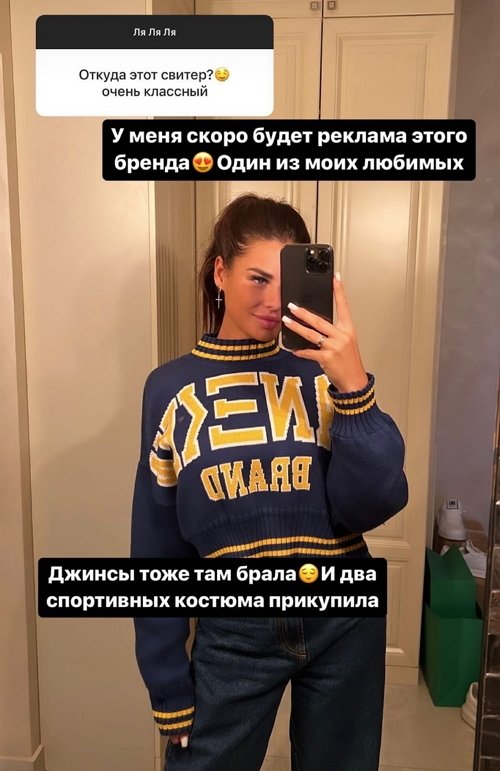 Ирина Пинчук: У нас очень крутая десятка! Ирина Пинчук: У нас очень крутая десятка!