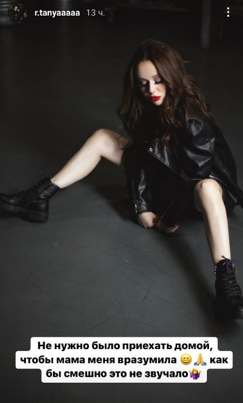 Татьяна Репина нашла замену Алексею Безусу Татьяна Репина нашла замену Алексею Безусу