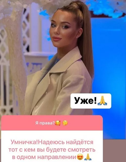 Безус грозится покинуть проект, если Горина не родит ему ребёнка Безус грозится покинуть проект, если Горина не родит ему ребёнка