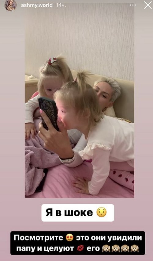 Алёна Ашмарина шокирована отношением дочерей-двойняшек к родному отцу
