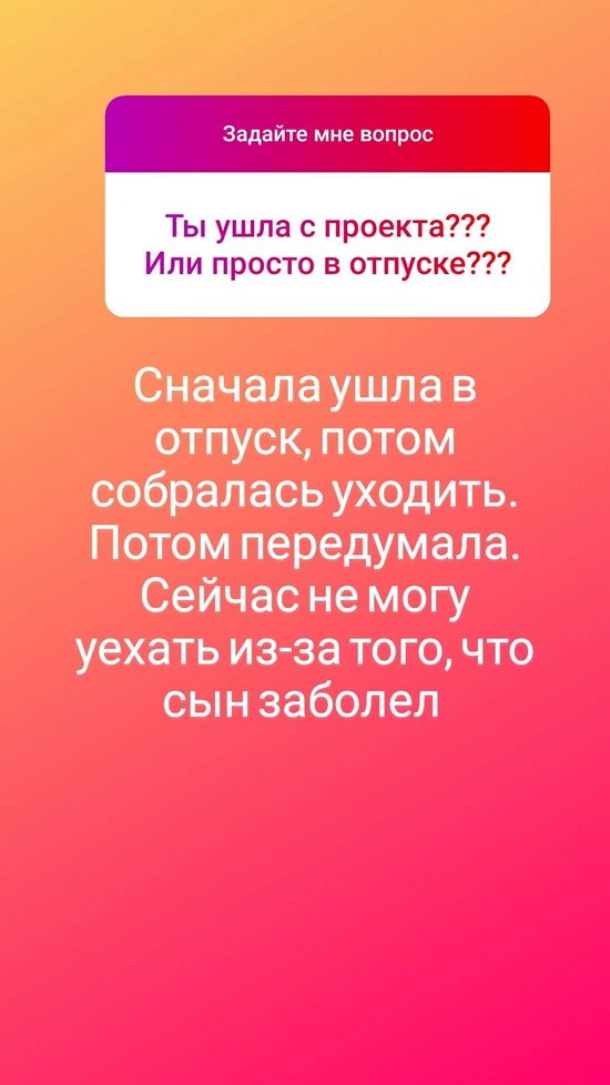 Клава Безверхова: Ушла в отпуск, потом собралась уходить... Клава Безверхова: Ушла в отпуск, потом собралась уходить...