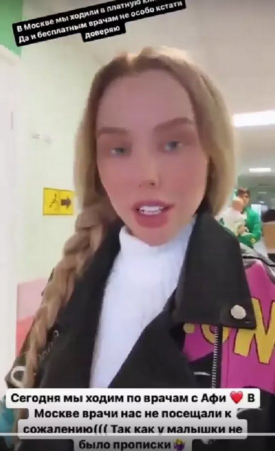 Татьяна Репина возмущена работой столичных педиатров Татьяна Репина возмущена работой столичных педиатров