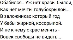 Стихи от зрителей (30.09.2022) Стихи от зрителей (30.09.2022)