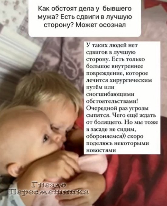 Мария Круглыхина: В очередной раз сыпятся угрозы Мария Круглыхина: В очередной раз сыпятся угрозы