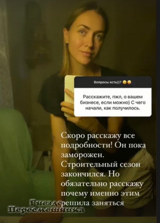 Мария Круглыхина: В очередной раз сыпятся угрозы Мария Круглыхина: В очередной раз сыпятся угрозы