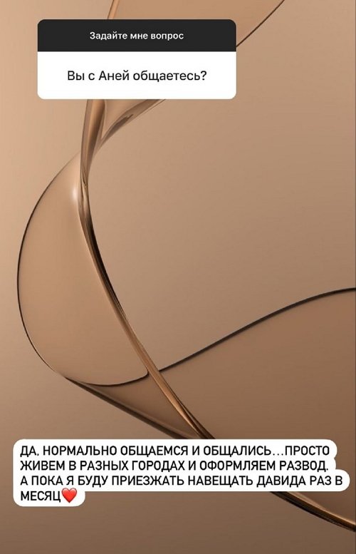 Валерий Блюменкранц: Оформляем развод Валерий Блюменкранц: Оформляем развод