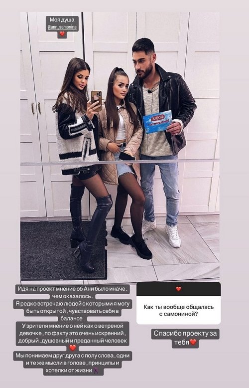 ������� ���������: �� �������� ���� ����� � ���������