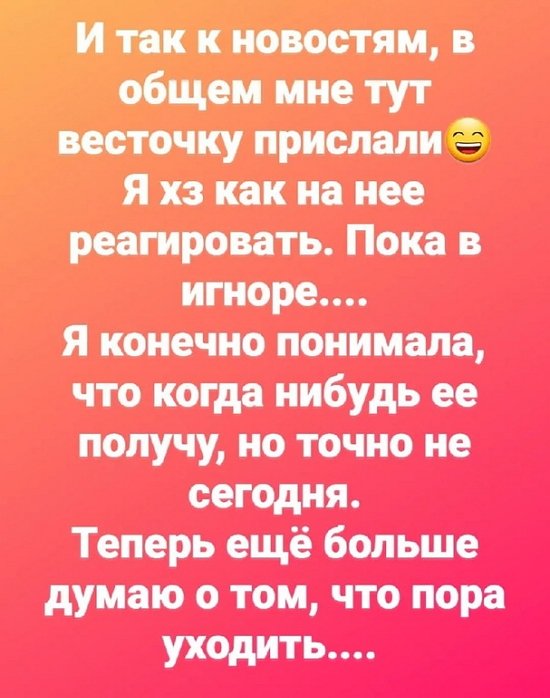 Клава Безверхова нашла повод покинуть проект Клава Безверхова нашла повод покинуть проект
