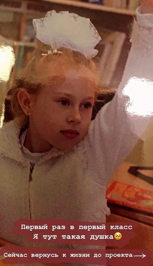 Катя Горина: Подала иск на развод Катя Горина: Подала иск на развод