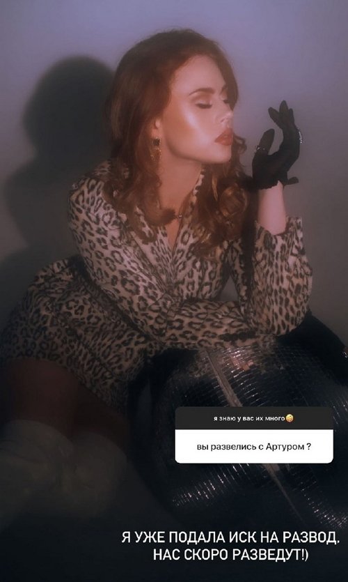 Катя Горина: Подала иск на развод Катя Горина: Подала иск на развод