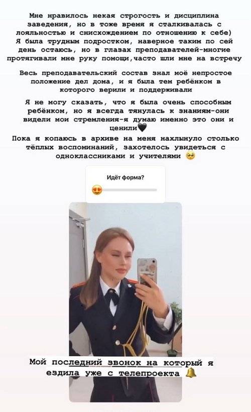 Катя Горина: Подала иск на развод Катя Горина: Подала иск на развод