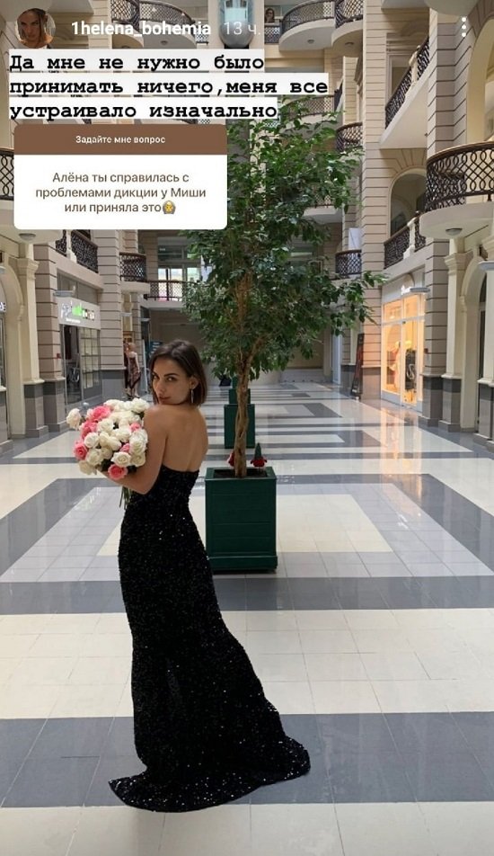 Алёна Опенченко: Даже нет желания, если честно Алёна Опенченко: Даже нет желания, если честно