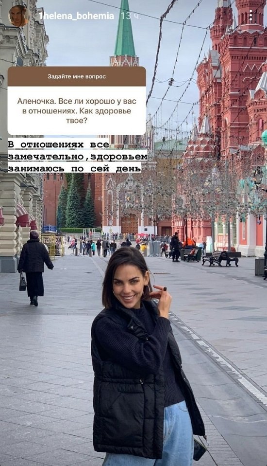 Алёна Опенченко: Даже нет желания, если честно Алёна Опенченко: Даже нет желания, если честно