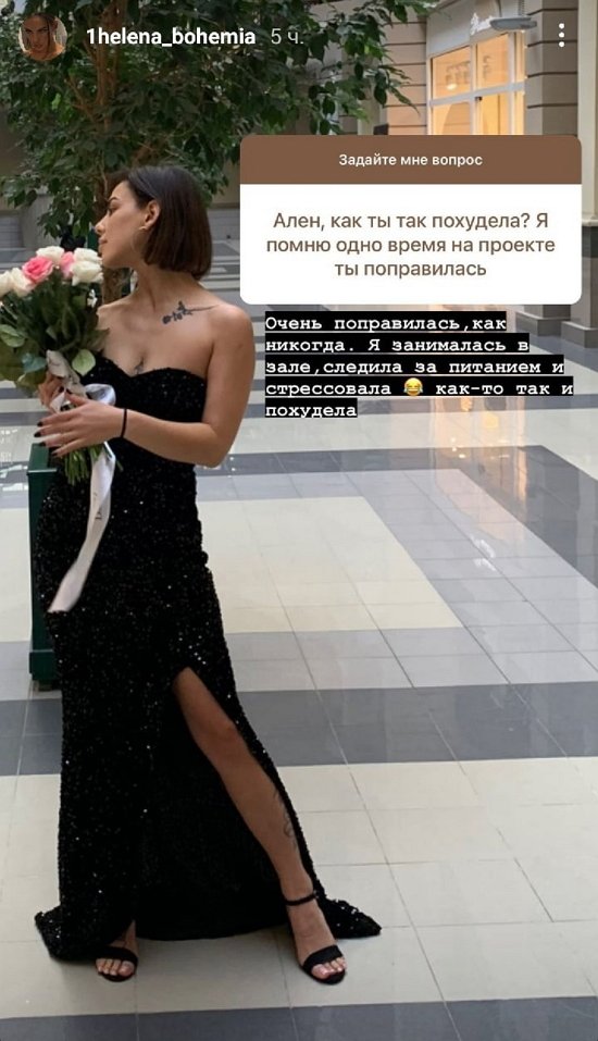 Алёна Опенченко: Даже нет желания, если честно Алёна Опенченко: Даже нет желания, если честно