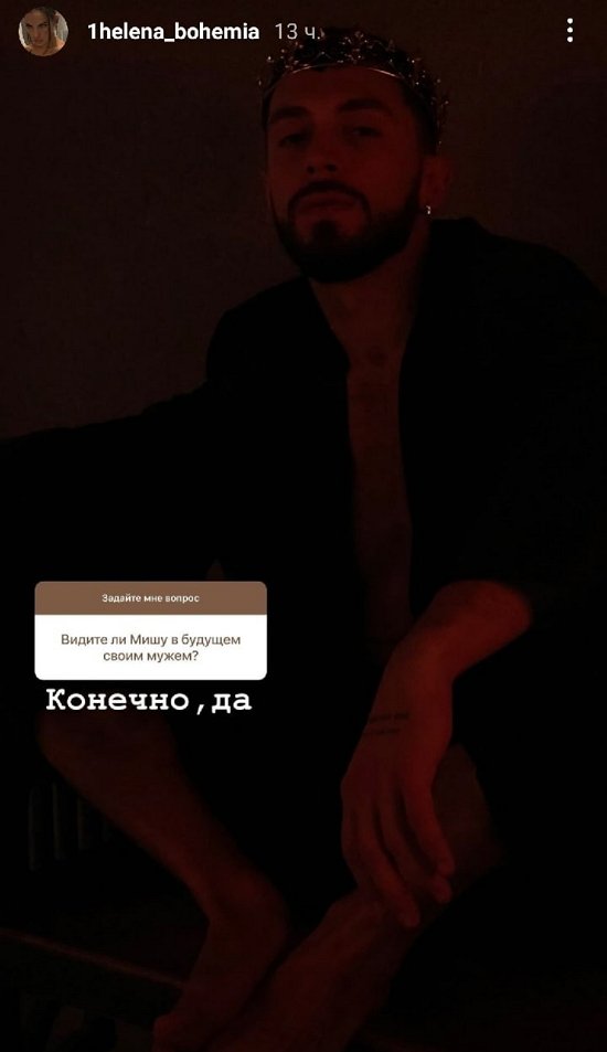 Алёна Опенченко: Даже нет желания, если честно Алёна Опенченко: Даже нет желания, если честно