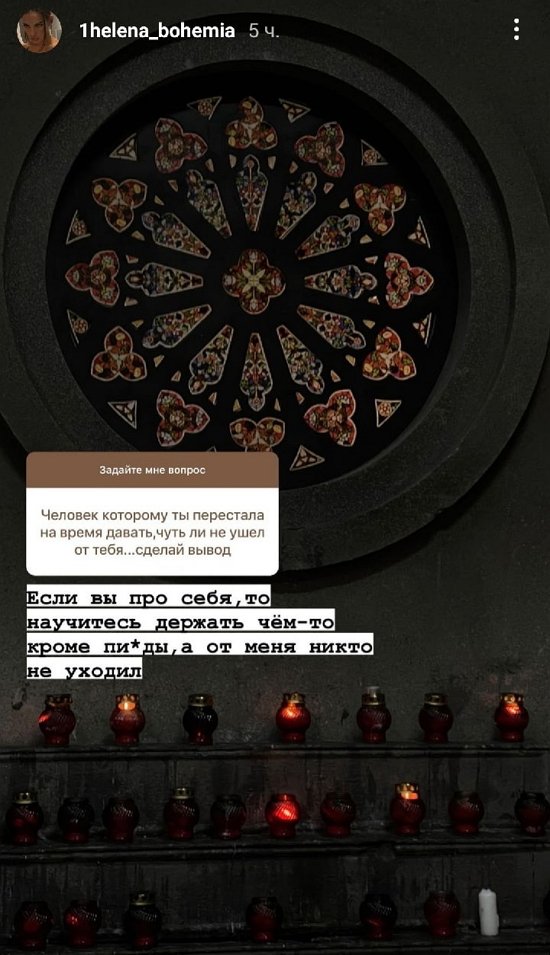 Алёна Опенченко: Даже нет желания, если честно Алёна Опенченко: Даже нет желания, если честно