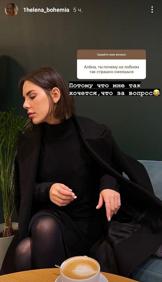 Алёна Опенченко: Даже нет желания, если честно Алёна Опенченко: Даже нет желания, если честно