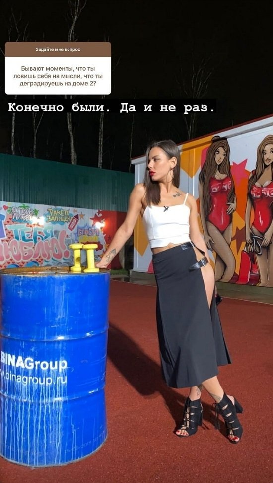 Алёна Опенченко: Даже нет желания, если честно Алёна Опенченко: Даже нет желания, если честно