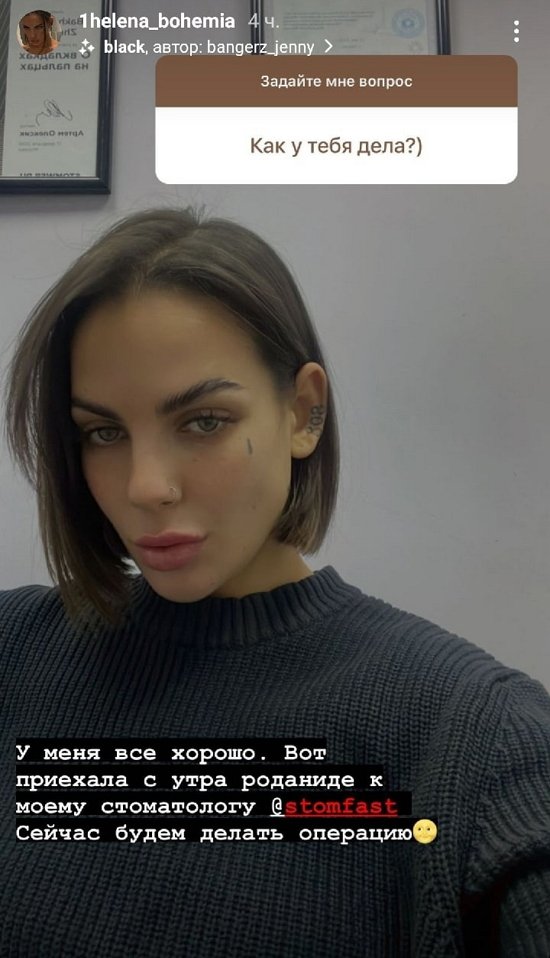 Алёна Опенченко: Даже нет желания, если честно Алёна Опенченко: Даже нет желания, если честно