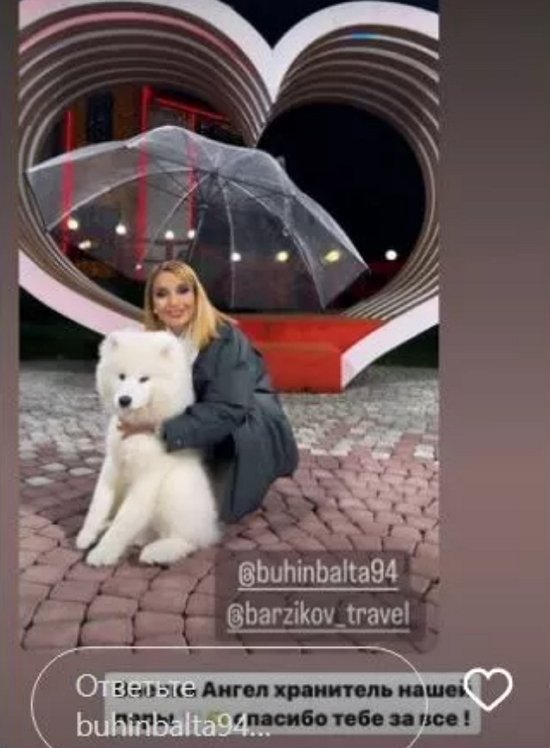 Бухынбалтэ назвала Ольгу Орлову ангелом-хранителем своей пары с Барзиковым Бухынбалтэ назвала Ольгу Орлову ангелом-хранителем своей пары с Барзиковым