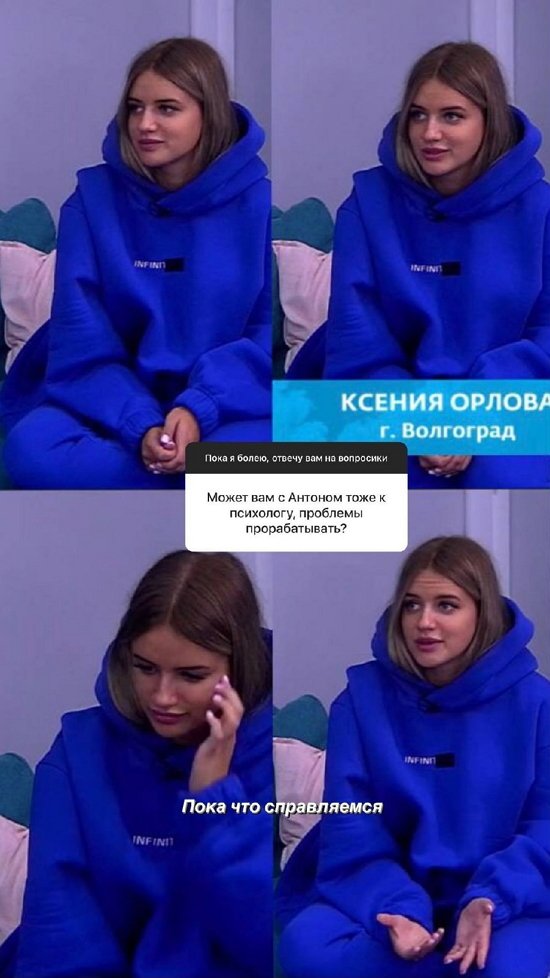 Ксения Орлова: Дети только после свадьбы! Ксения Орлова: Дети только после свадьбы!