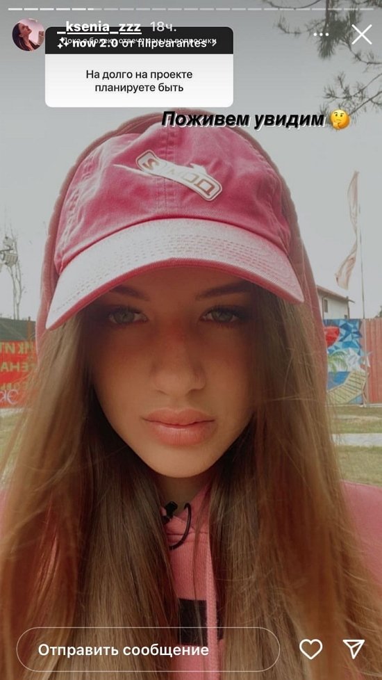 Ксения Орлова: Дети только после свадьбы! Ксения Орлова: Дети только после свадьбы!