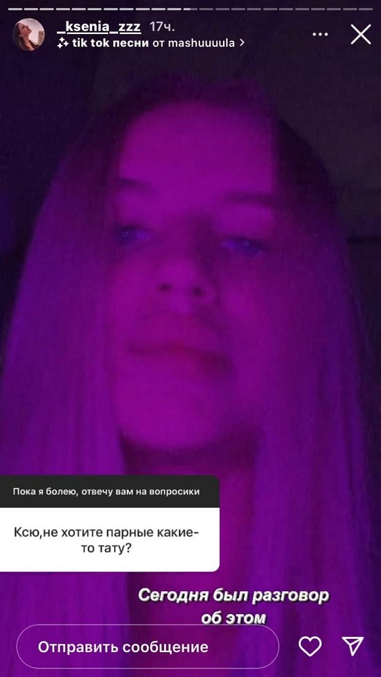 Ксения Орлова: Дети только после свадьбы! Ксения Орлова: Дети только после свадьбы!