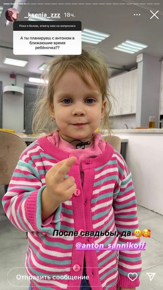 Ксения Орлова: Дети только после свадьбы! Ксения Орлова: Дети только после свадьбы!