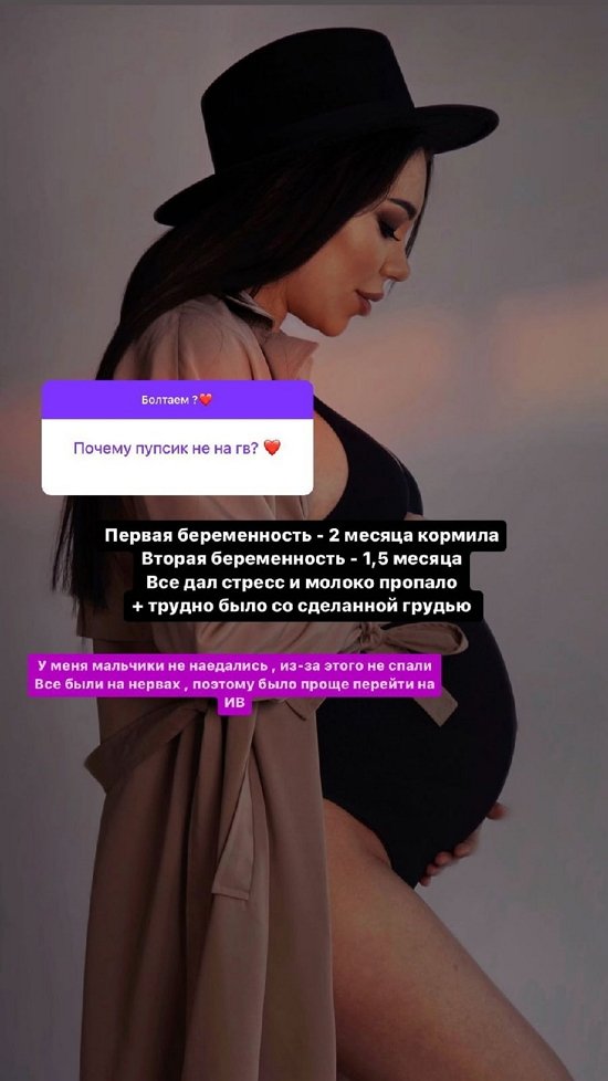 Алена Савкина: Стресс - и молоко пропало... Алена Савкина: Стресс - и молоко пропало...