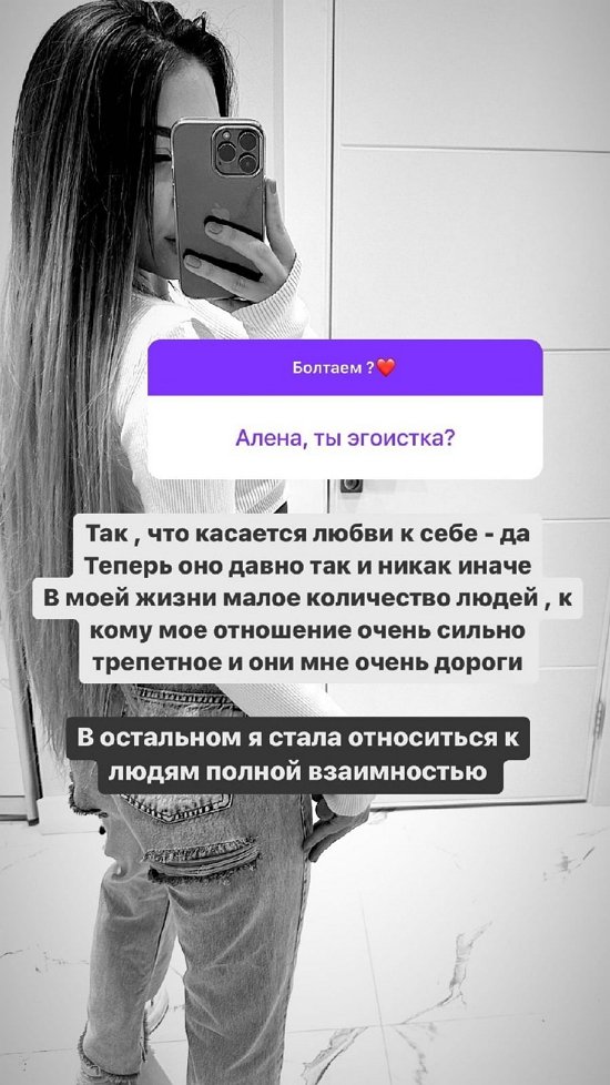 Алена Савкина: Стресс - и молоко пропало... Алена Савкина: Стресс - и молоко пропало...