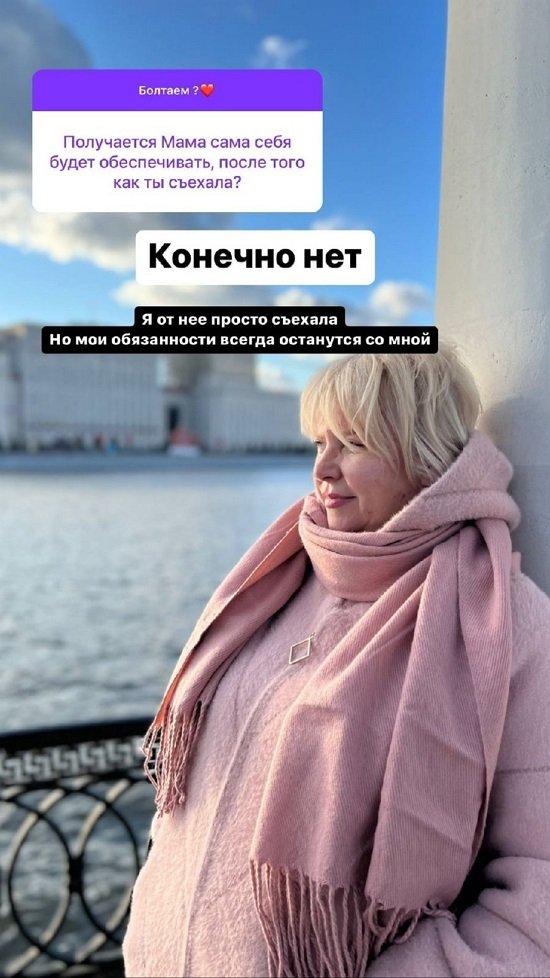 Алена Савкина: Стресс - и молоко пропало... Алена Савкина: Стресс - и молоко пропало...