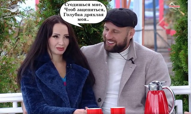 Приколы Дом-2 (7.10.2022) Приколы Дом-2 (7.10.2022)