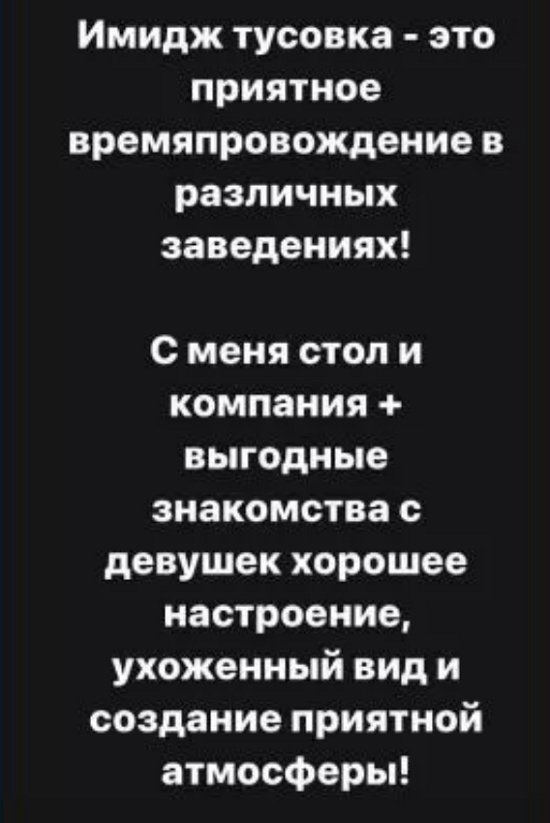 Брянская и Майер увлеклись имидж-вечеринками Брянская и Майер увлеклись имидж-вечеринками