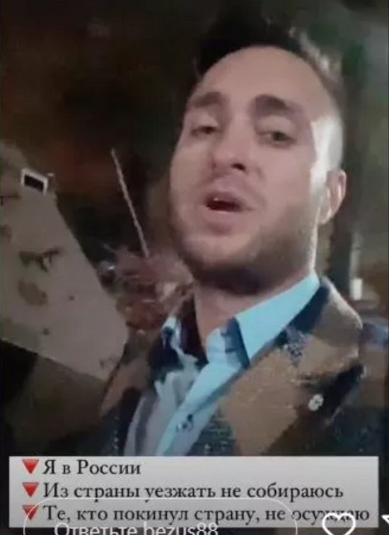 Безус повышает активность подписчиков разговорами о мобилизации Безус повышает активность подписчиков разговорами о мобилизации