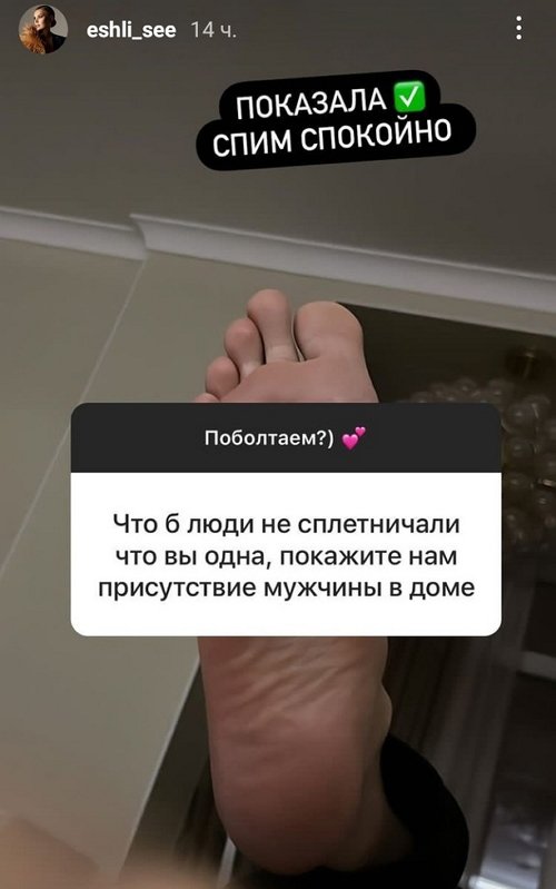 Элла Суханова: Вот честно, достали! Элла Суханова: Вот честно, достали!