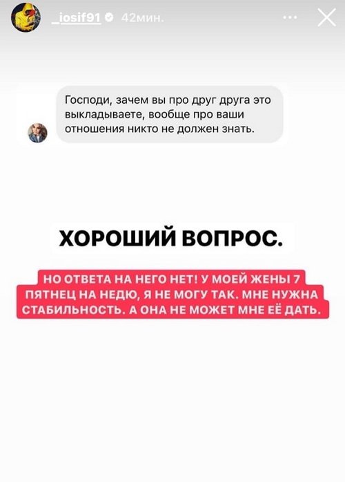 Иосиф Оганесян: У моей жены семь пятниц на неделе Иосиф Оганесян: У моей жены семь пятниц на неделе