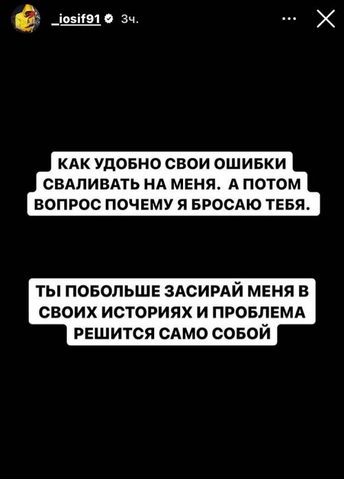 Иосиф Оганесян: У моей жены семь пятниц на неделе Иосиф Оганесян: У моей жены семь пятниц на неделе