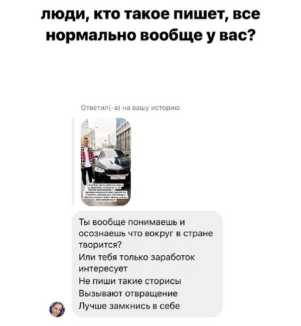 ����� �������: ������ � �����, ��� ��� �� �����