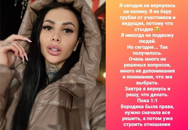 Клавдия Безверхова: Я не вернулась на поляну Клавдия Безверхова: Я не вернулась на поляну